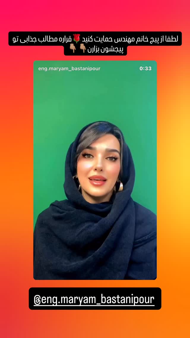  جدید ترین استوری اینستاگرام امير عزت زاده
