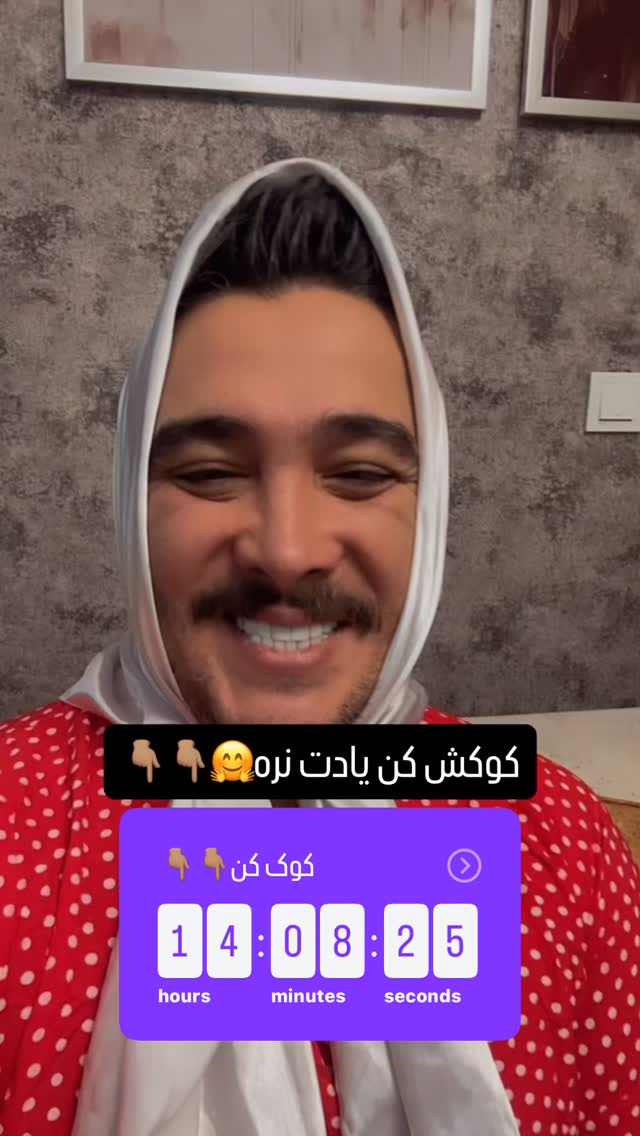  جدید ترین استوری اینستاگرام امير عزت زاده