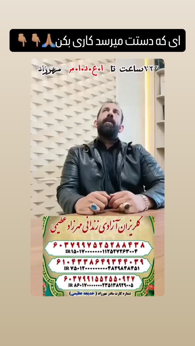  جدید ترین استوری اینستاگرام امير عزت زاده