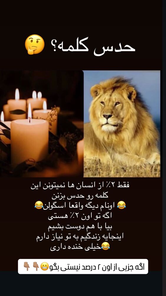  جدید ترین استوری اینستاگرام امير عزت زاده