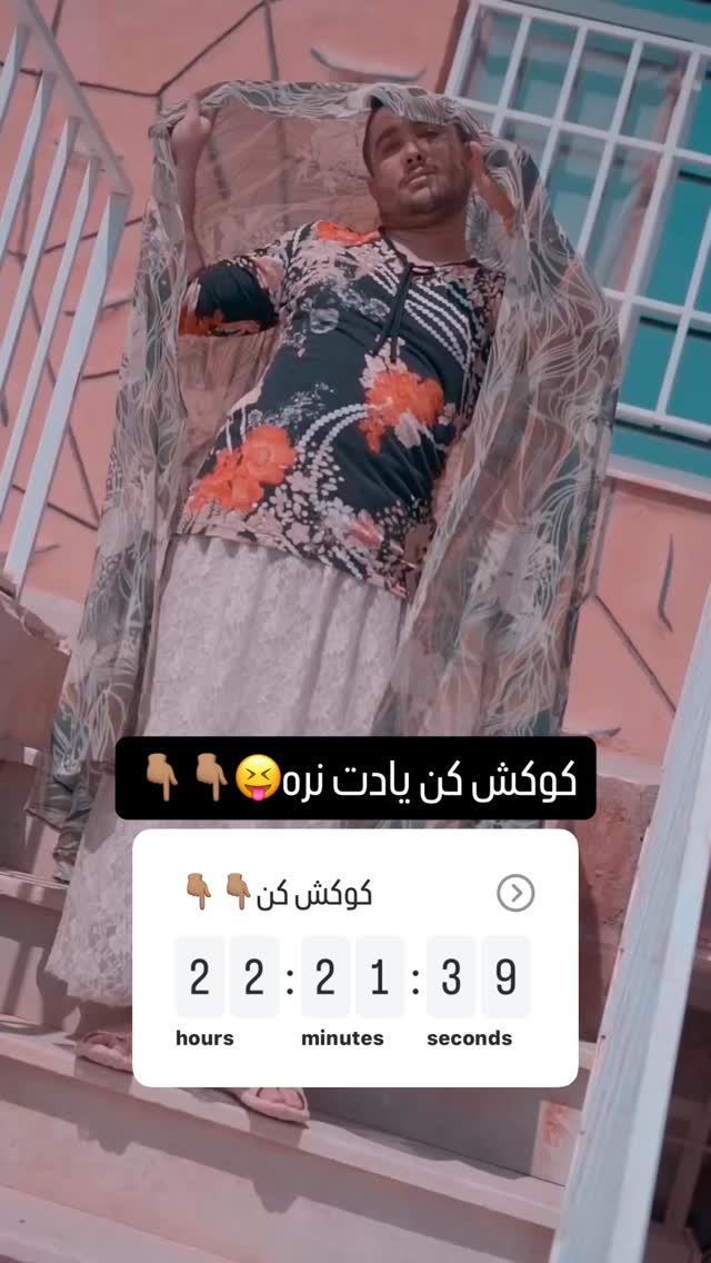  جدید ترین استوری اینستاگرام امير عزت زاده