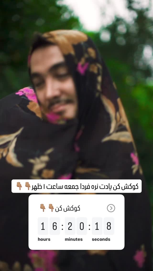  جدید ترین استوری اینستاگرام امير عزت زاده