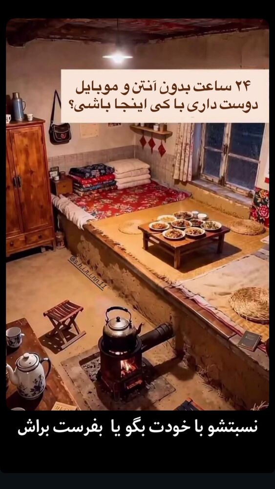  جدید ترین استوری اینستاگرام امير عزت زاده