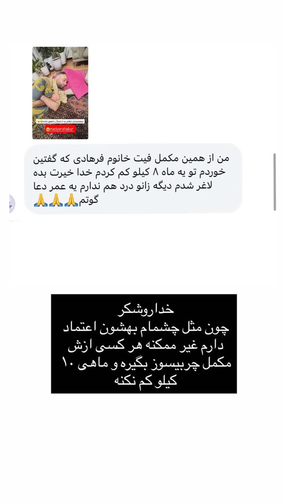  جدید ترین استوری اینستاگرام امير عزت زاده