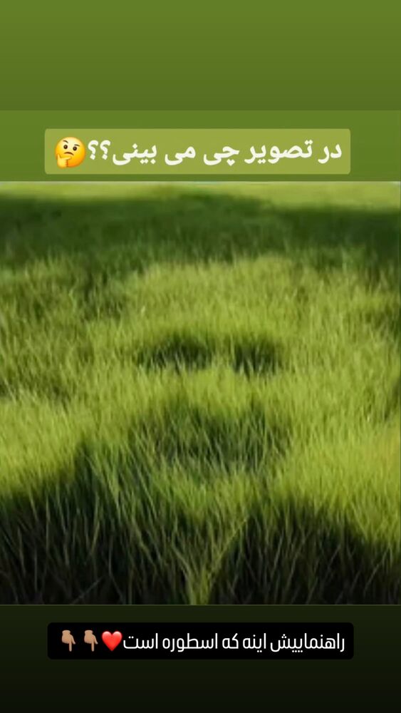  جدید ترین استوری اینستاگرام امير عزت زاده