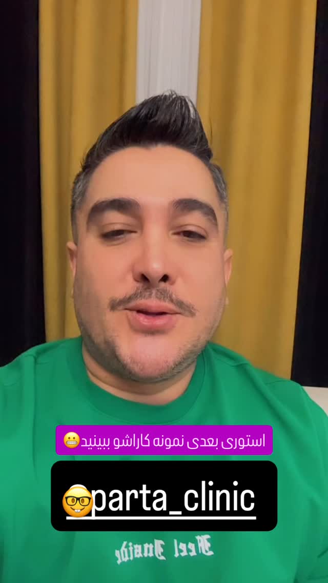  جدید ترین استوری اینستاگرام امير عزت زاده