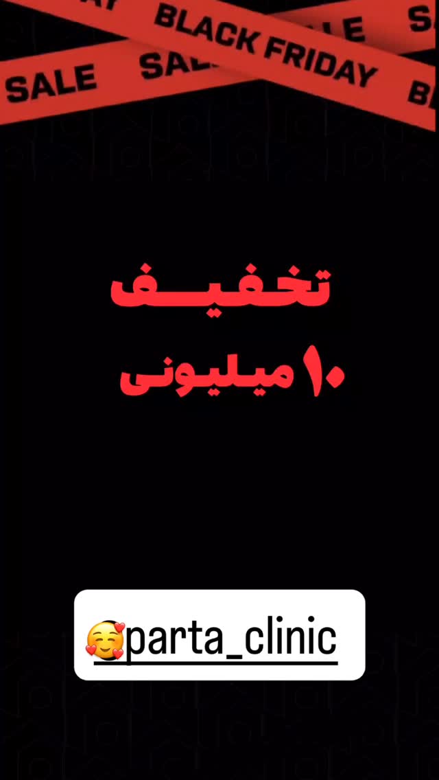  جدید ترین استوری اینستاگرام امير عزت زاده