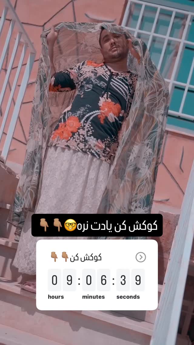  جدید ترین استوری اینستاگرام امير عزت زاده