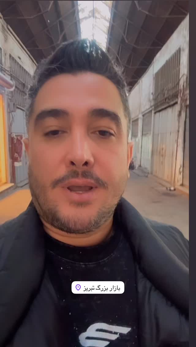  جدید ترین استوری اینستاگرام امير عزت زاده