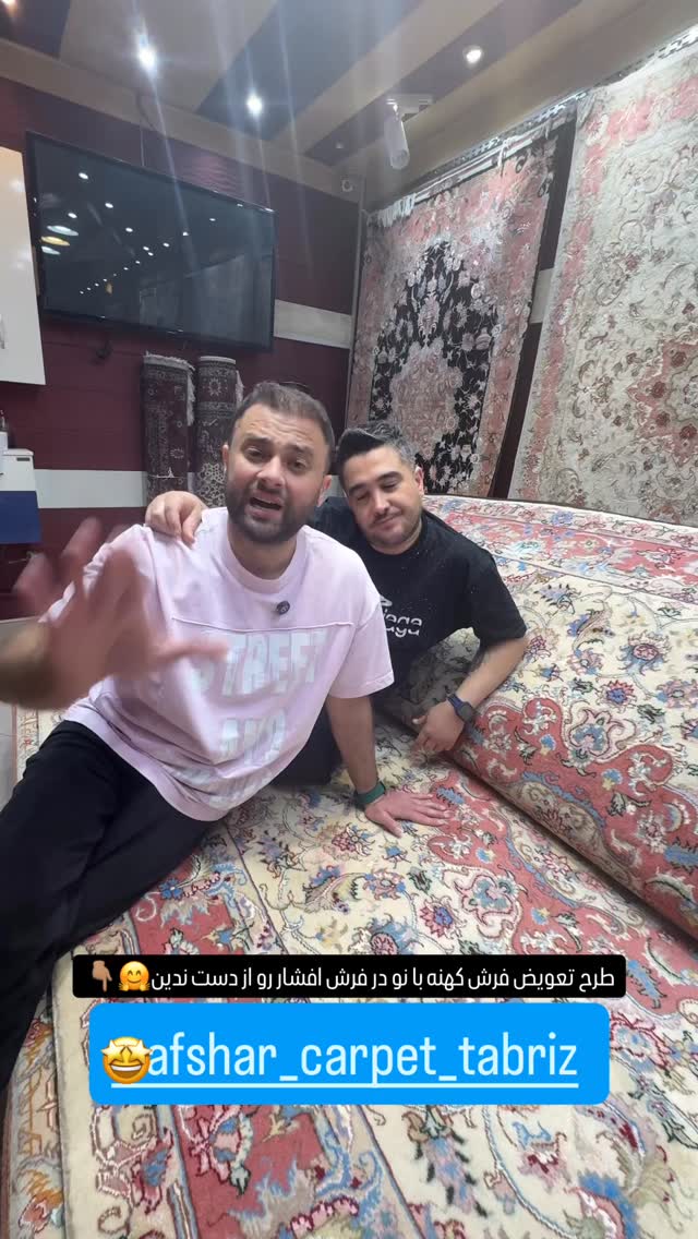  جدید ترین استوری اینستاگرام امير عزت زاده