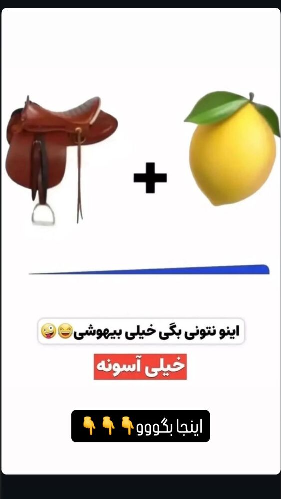  جدید ترین استوری اینستاگرام امير عزت زاده