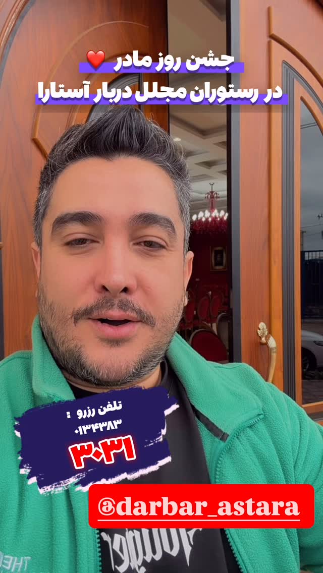  جدید ترین استوری اینستاگرام امير عزت زاده