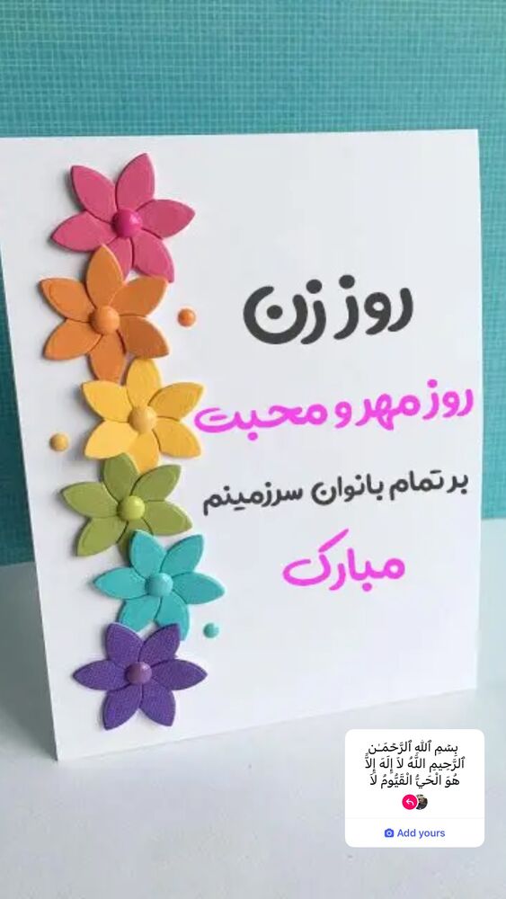  جدید ترین استوری اینستاگرام امير عزت زاده