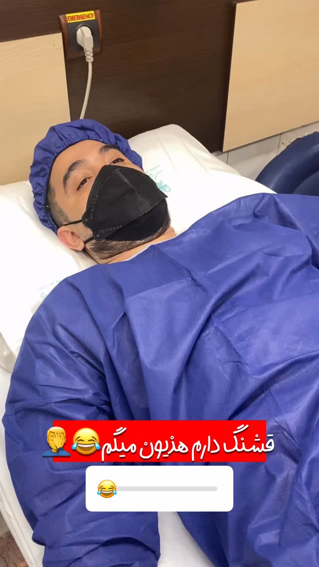  جدید ترین استوری اینستاگرام امير عزت زاده
