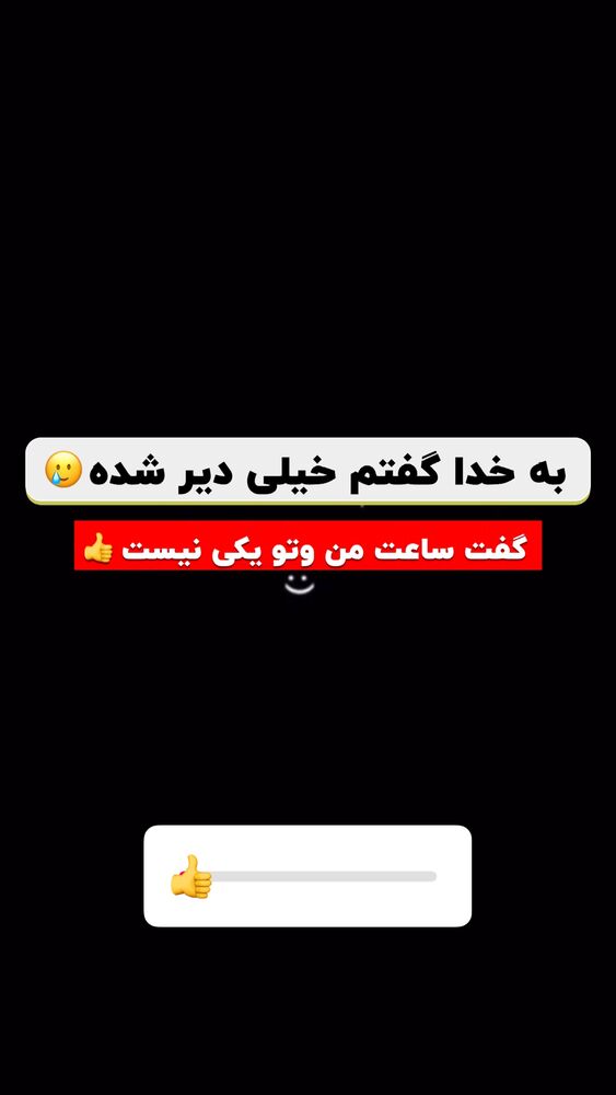  جدید ترین استوری اینستاگرام امير عزت زاده