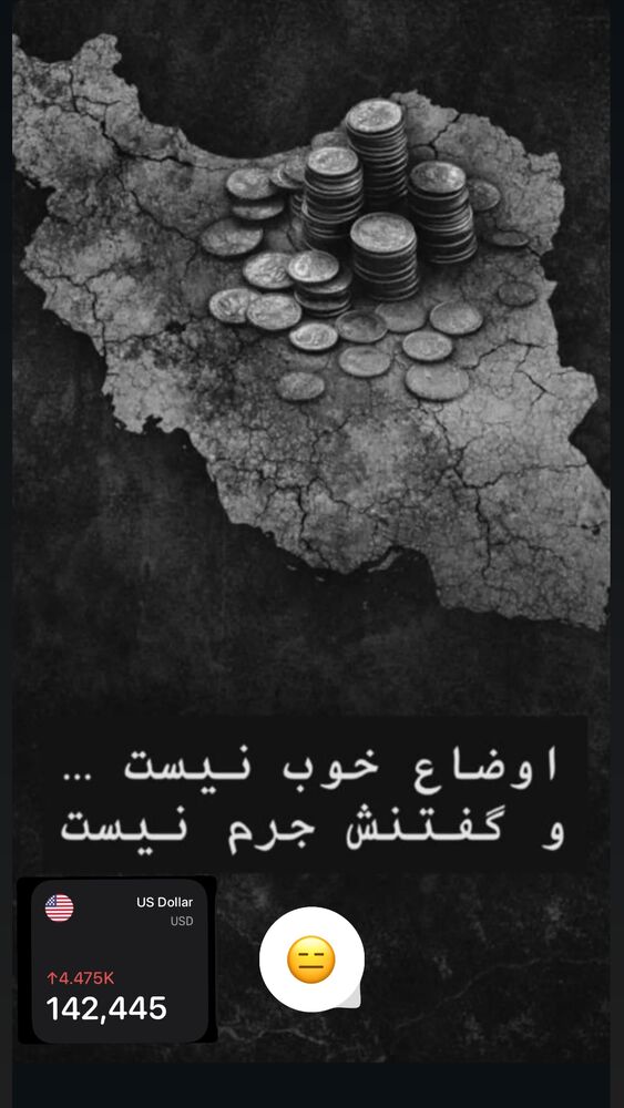  جدید ترین استوری اینستاگرام امير عزت زاده