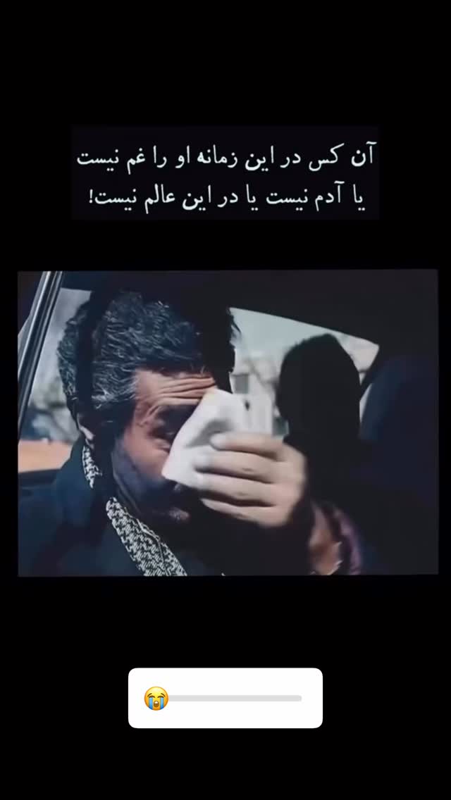  جدید ترین استوری اینستاگرام امير عزت زاده