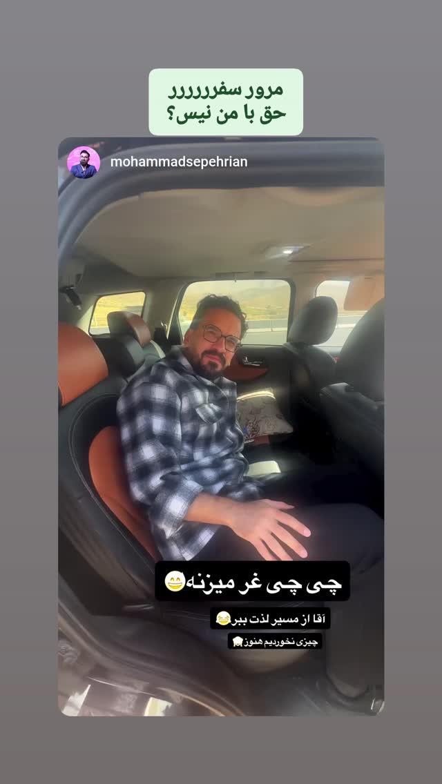  جدید ترین استوری اینستاگرام امير ولی زاده