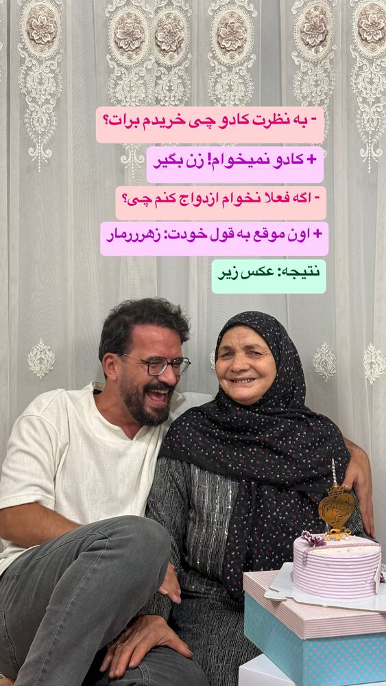  جدید ترین استوری اینستاگرام امير ولی زاده