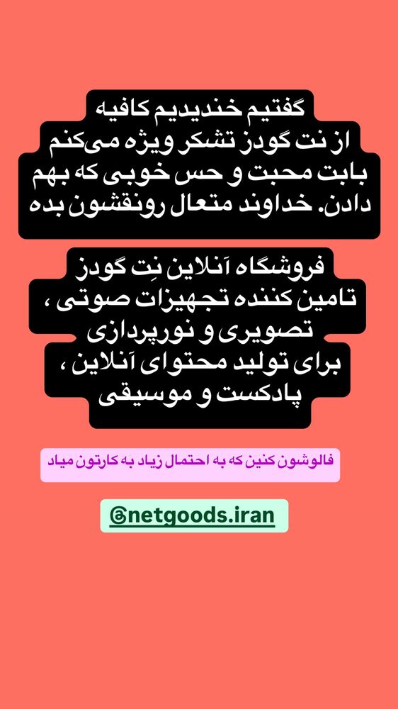  جدید ترین استوری اینستاگرام امير ولی زاده