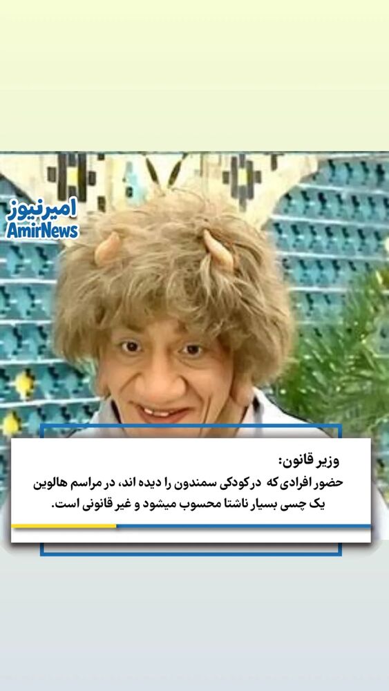  جدید ترین استوری اینستاگرام امير ولی زاده