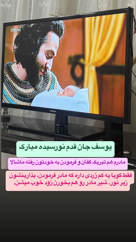  جدید ترین استوری اینستاگرام امير ولی زاده