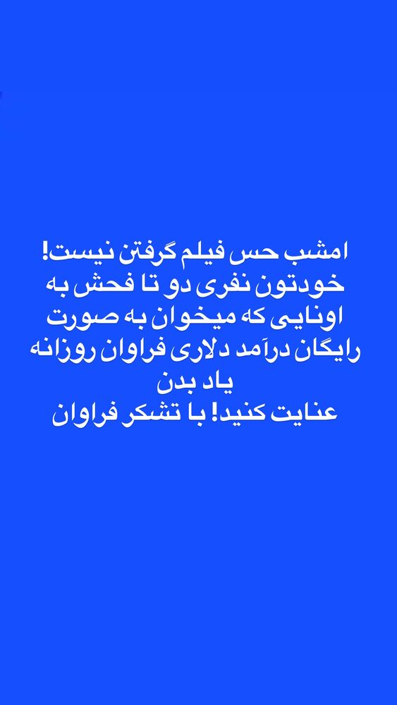  جدید ترین استوری اینستاگرام امير ولی زاده