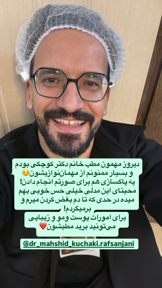  جدید ترین استوری اینستاگرام امير ولی زاده