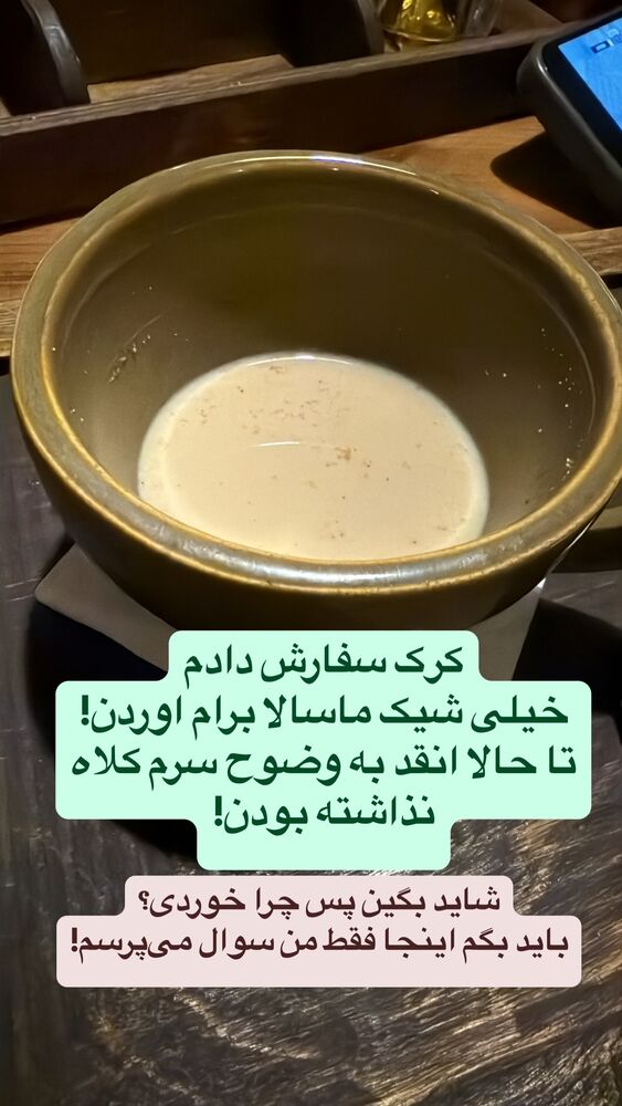  جدید ترین استوری اینستاگرام امير ولی زاده