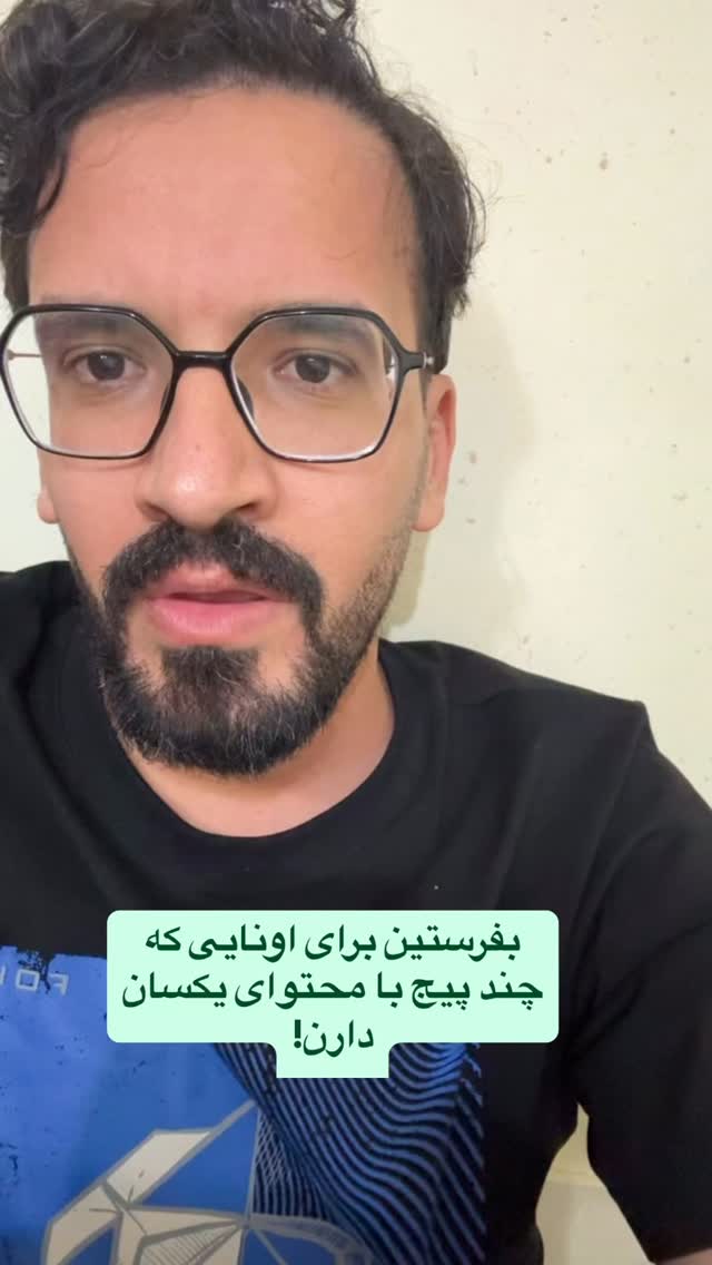  جدید ترین استوری اینستاگرام امير ولی زاده