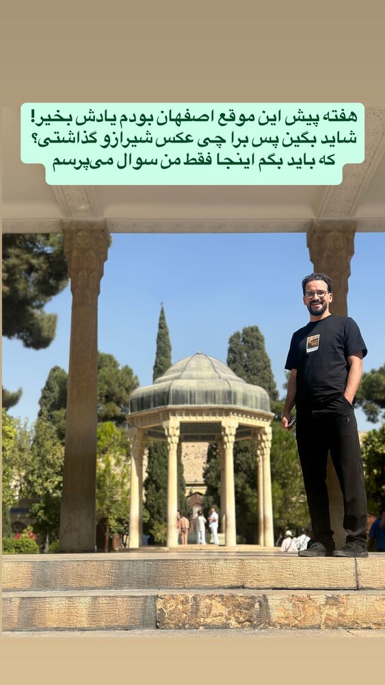  جدید ترین استوری اینستاگرام امير ولی زاده