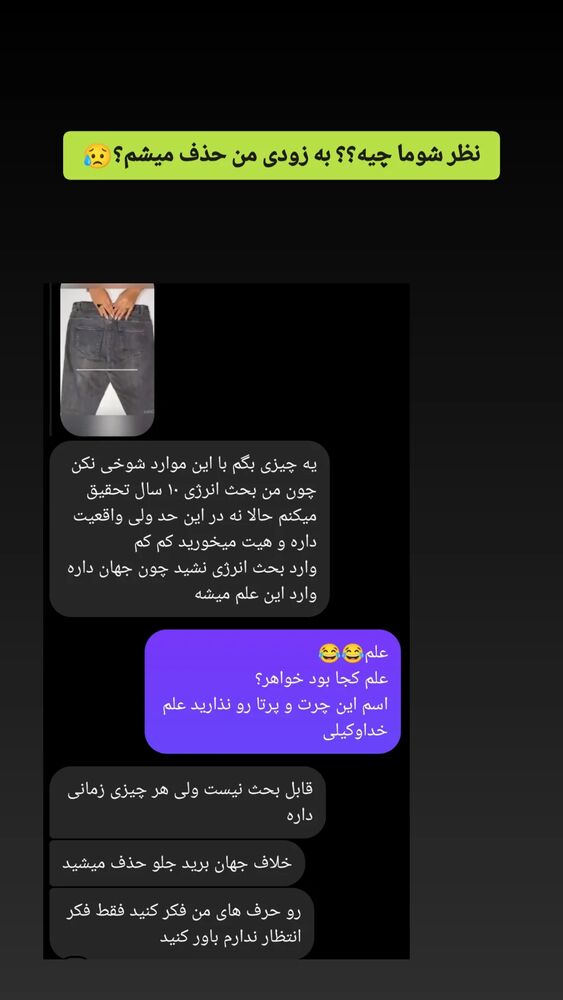 جدید ترین استوری اینستاگرام امير ولی زاده