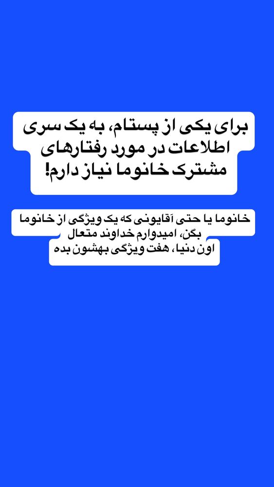  جدید ترین استوری اینستاگرام امير ولی زاده