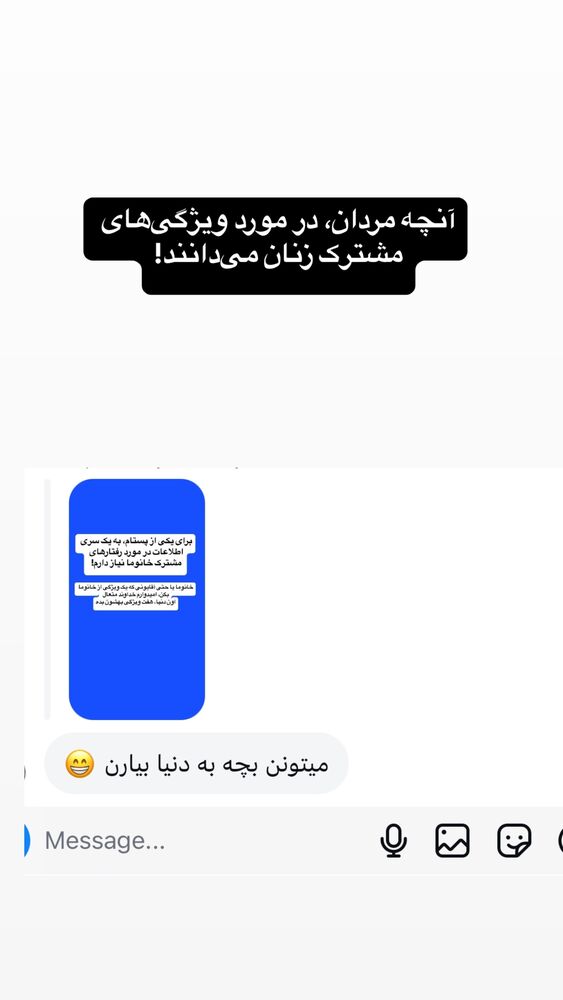  جدید ترین استوری اینستاگرام امير ولی زاده