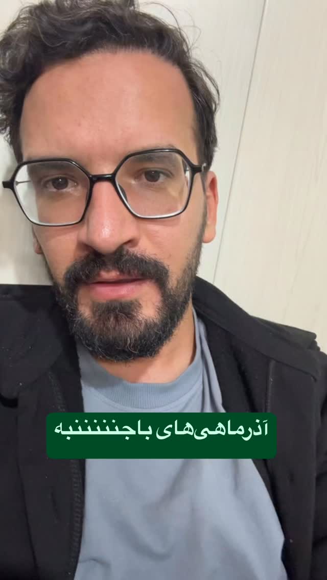  جدید ترین استوری اینستاگرام امير ولی زاده