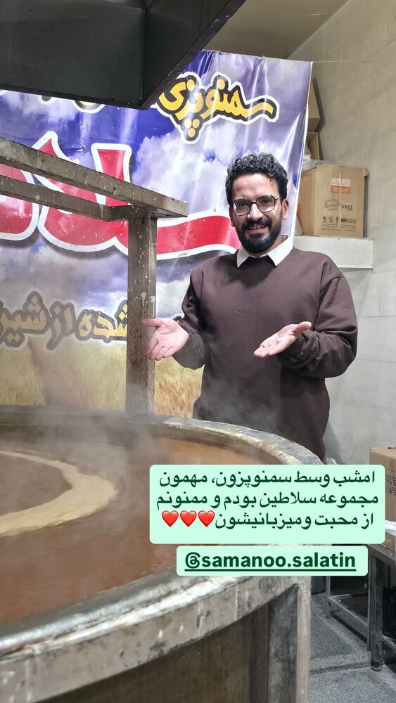  جدید ترین استوری اینستاگرام امير ولی زاده