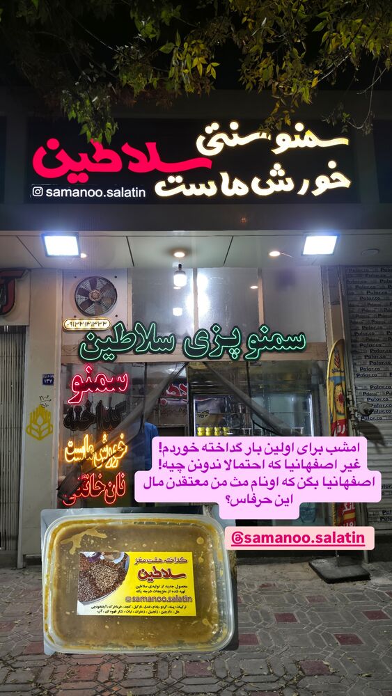  جدید ترین استوری اینستاگرام امير ولی زاده