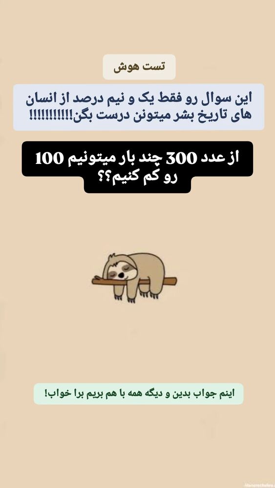  جدید ترین استوری اینستاگرام امير ولی زاده