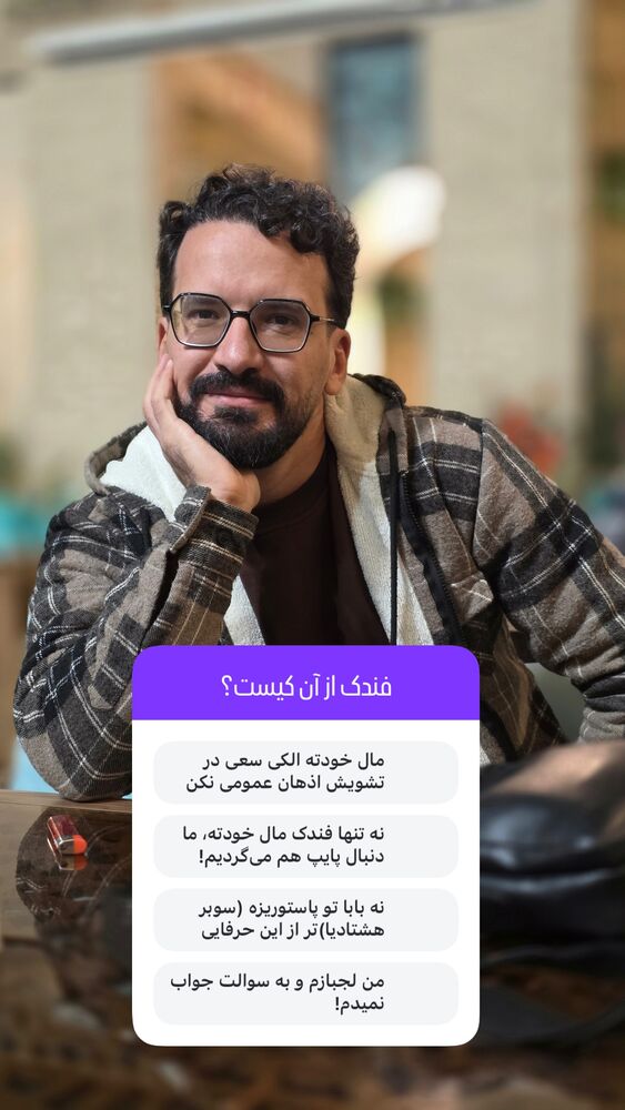  جدید ترین استوری اینستاگرام امير ولی زاده