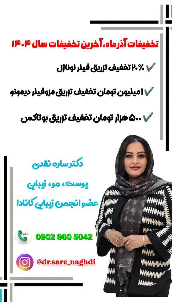  جدید ترین استوری اینستاگرام امير ولی زاده