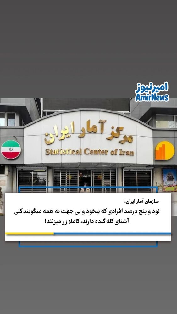  جدید ترین استوری اینستاگرام امير ولی زاده