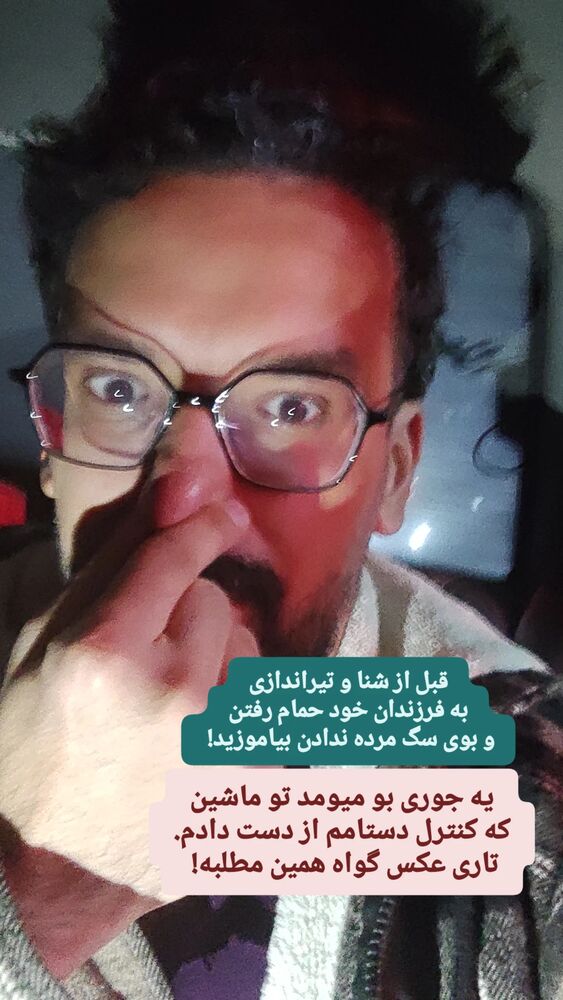  جدید ترین استوری اینستاگرام امير ولی زاده