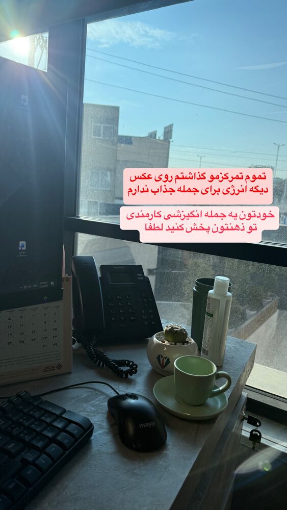  جدید ترین استوری اینستاگرام امير ولی زاده