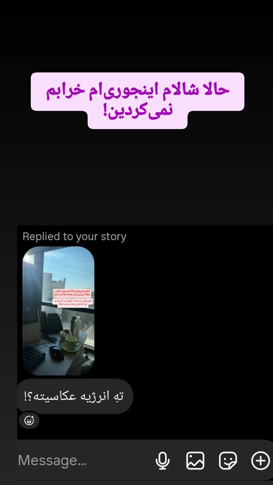  جدید ترین استوری اینستاگرام امير ولی زاده