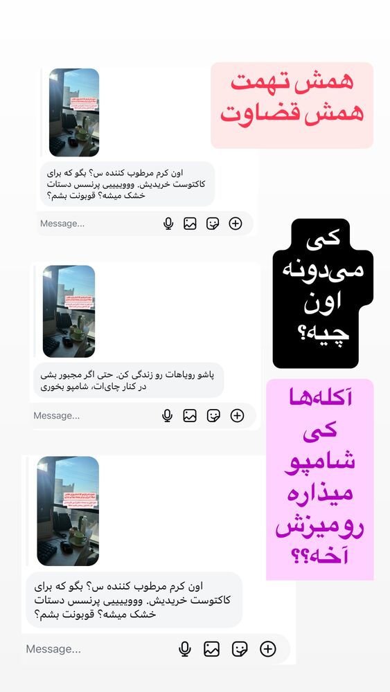  جدید ترین استوری اینستاگرام امير ولی زاده