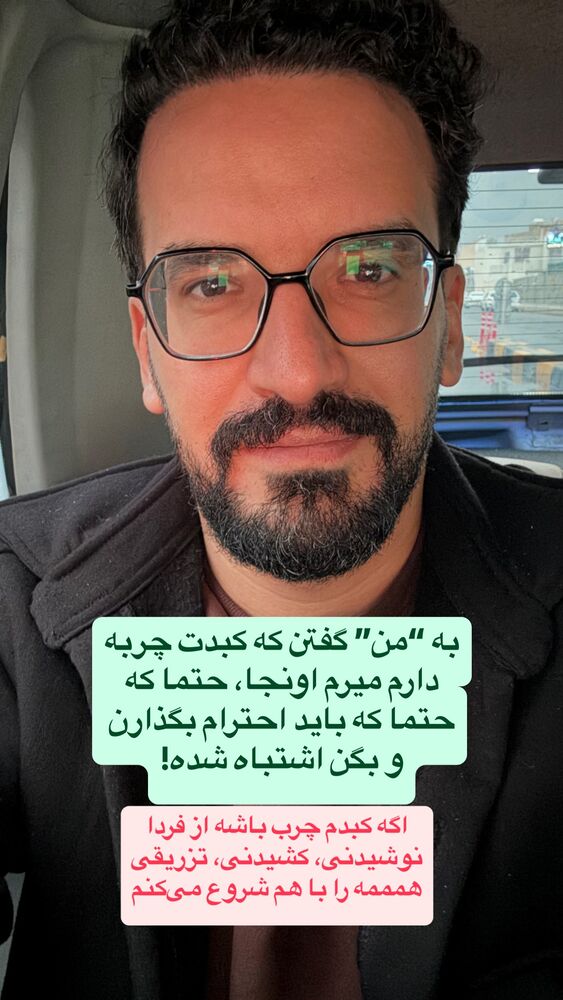  جدید ترین استوری اینستاگرام امير ولی زاده