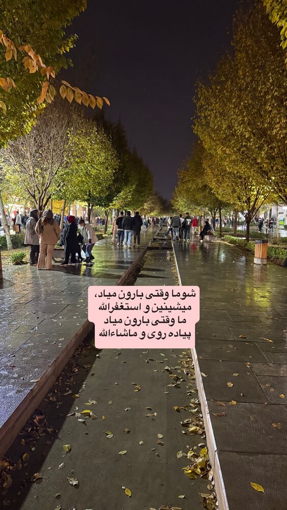  جدید ترین استوری اینستاگرام امير ولی زاده