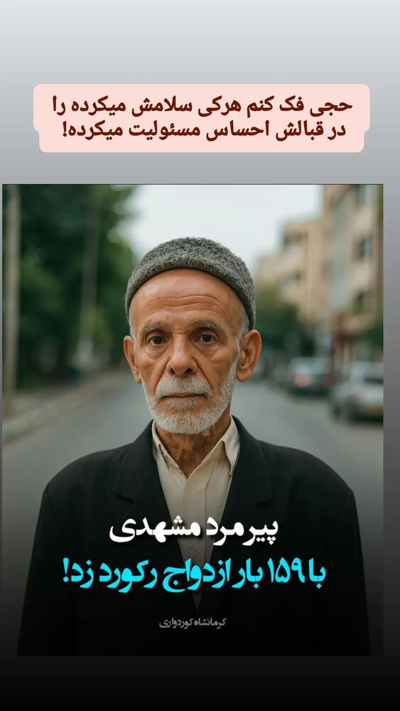  جدید ترین استوری اینستاگرام امير ولی زاده