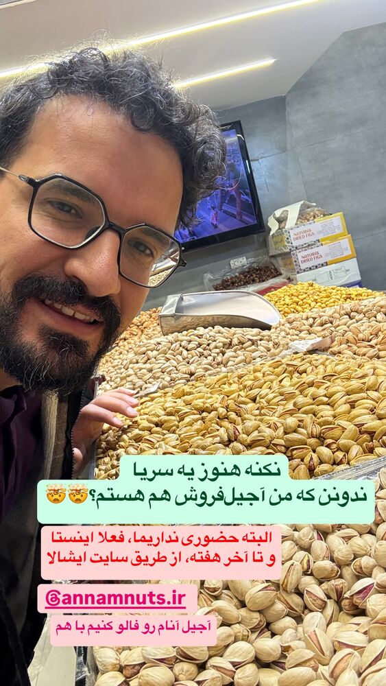  جدید ترین استوری اینستاگرام امير ولی زاده