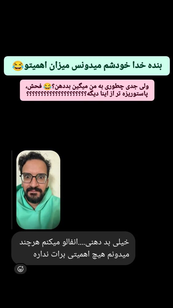  جدید ترین استوری اینستاگرام امير ولی زاده